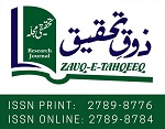 zauq-e-tahqeeq.com